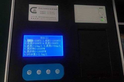 許昌水質(zhì)分析儀品牌